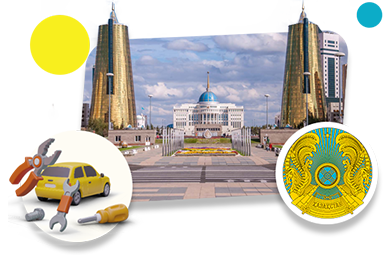 Франшизы автозапчастей в Казахстане