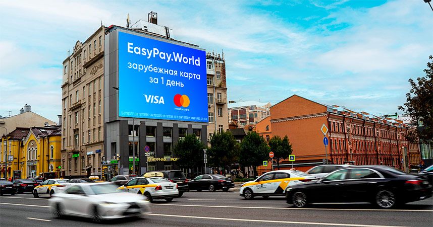 Франшиза Easypay.World — зарубежные карты Visa/Mastercard