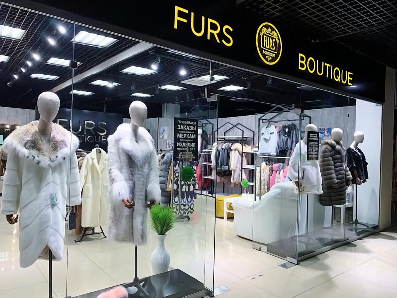 купить франшизу меховой одежды Furs Boutique