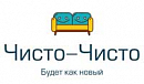 логотип Чисто-Чисто