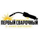 логотип Первый Сварочный