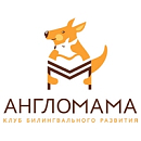 логотип Англомама