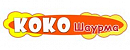 логотип КОКО Шаурма