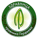 логотип Здравница травника Гордеева
