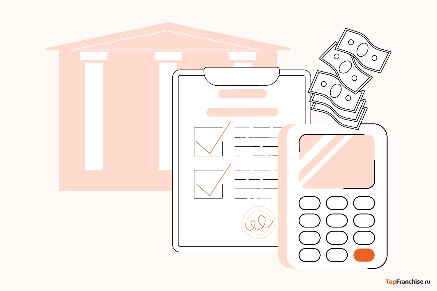 Бизнес-идеи