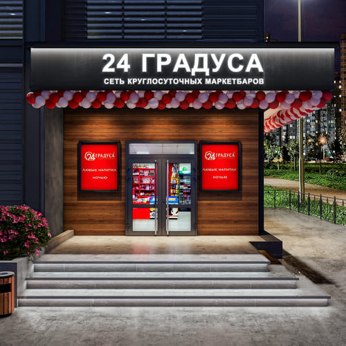 Франшиза «24 Градуса»