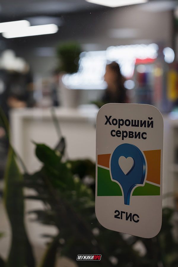 Франшиза федеральной сети барбершопов «МУЖИКИ ПРО»